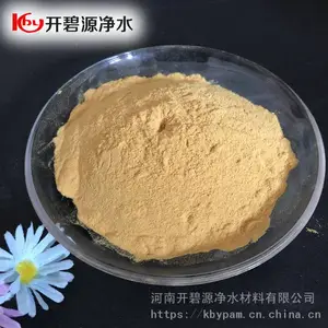 固体聚合硫酸铁 PFS聚合硫酸铁 除磷剂 油漆厂污水处理