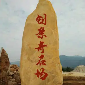 英德市望埠镇创景奇石场