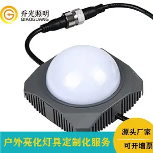 户外七彩跑马灯3W/5W单色七彩外控点光源外墙广告亮化圆形像素灯