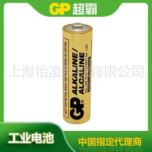 现货GP超霸电池 GP超霸5号电池 gpAA电池 卷发棒卷发器用电池