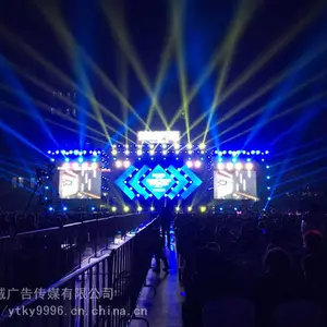 烟台开业庆典活动会议晚会策划执行