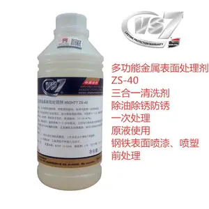 ��Ӧ���˳���/����/���⸴�ϼ�ZS-40���������洦����