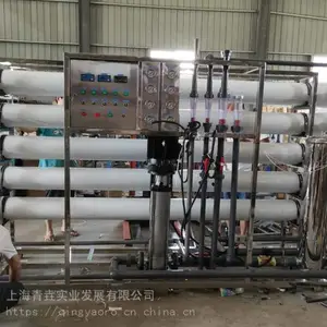 供应10吨/小时出水量 单级反渗透纯水处理设备无土栽培水培水处理设备