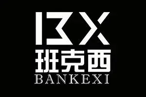 江西班克西文化传媒有限公司
