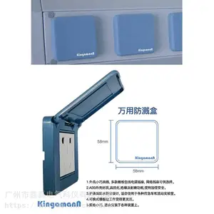 �����(Kingamann)ʵ����ר�ø��ϲ����� KS-A02
