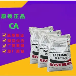 高透光CA 美国伊士曼 132E022 耐磨CA原料