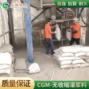 ˮ����ཬ��_·�Ź��̻����ཬ��_�������ཬ��������