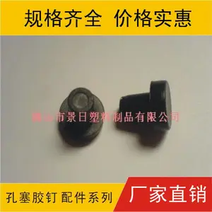 ��Ӧ�׶�ͷ ����ͷ С���� ����
