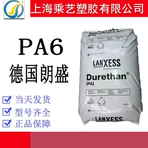 PA6/德国朗盛/BKV30 000000 注塑级高强度增强级汽车应用电子电器