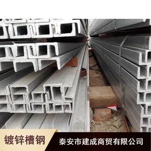 玻璃幕墙用Q355B镀锌槽钢厂家批发