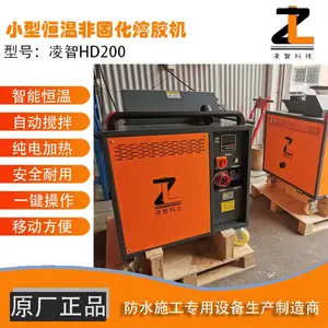 2021新款非固化熔胶机凌智HD200电加热设备