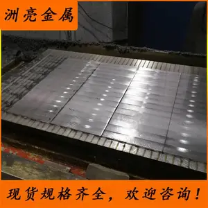 �ֻ���Ӧ�ձ�ԭװSKD61����ģ�߸� SKD61Բ��SKD61ģ�߸־�����