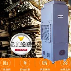 竹签除湿烘干机 筷子 竹筷烘干除湿机