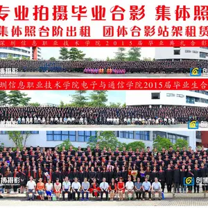 佛山合影拍摄,佛山集体照拍摄,佛山合影台阶出租