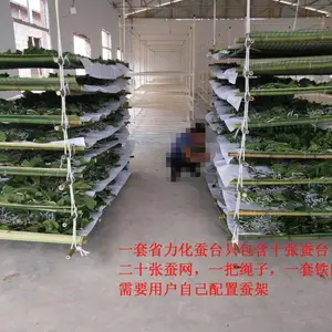 上智蚕具省力化蚕台蚕箔蚕台布蚕网蚕台绳铁圈养蚕专用大蚕用具