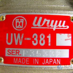 �ձ�URYU������������UW-75S