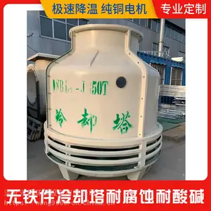 ��ǿ ������������ȴ�� 50�ֲ����ֲ��� ѭ��ˮ��ˮ��ɢ��ˮ��