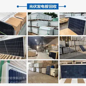 旧光伏拆卸组件怎么收购 多晶二手太阳能板生产回收多少钱
