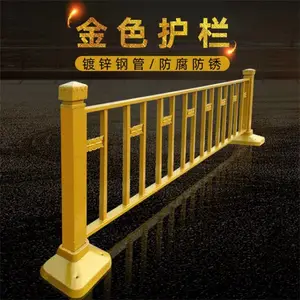 昌瑞达 市政黄金护栏 交通隔离护栏 黄金道路隔离栏 1.2米 高支持定制