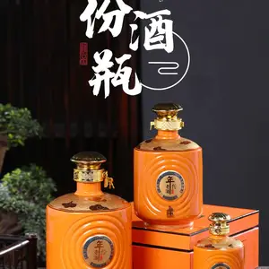 1����װ��ƿ��������մɰ׾�ƿ��Ͱ���ü�Լ�ƺ�������װ500ml