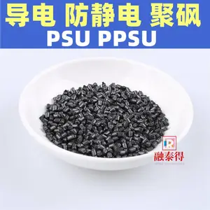 ESD抗静电PSU碳纤CF20医疗器械航空抗化学高刚性塑胶原材料