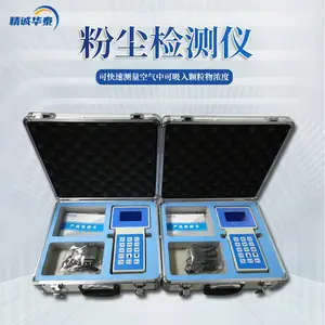 PM10�����HTPM-A���ϻ�̩�۳�Ũ�Ȳⶨ�� �۳���