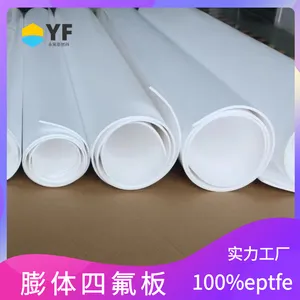 �����²��� eptfe�����ķ��ܷ�� 2��10���׺�ȿ�ѡ