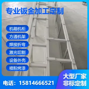 东莞钣金加工激光切割厂家大型非标金属品不锈钢铁笼架子焊接成型加工