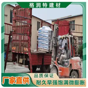 ������Ӳ��ǿ�ཬ�ϣ����ιཬ�ϣ������豸�����ཬ�ϳ���