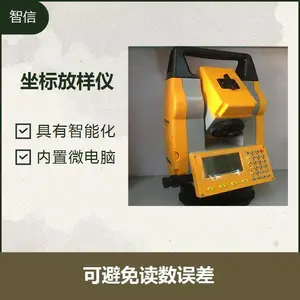 GPS/RTK����ά���ۺ�� ����ֱ�� �Դ�����ʩ��