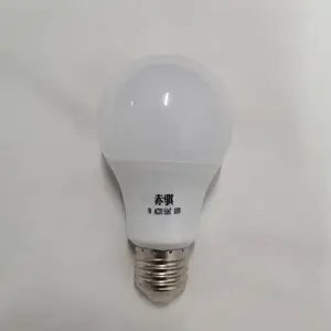 供应12瓦LED灯泡室内照明