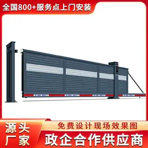 �������綯�����Զ������ų���