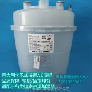 卡乐BL0T3C00H0 BLOT3COOHO BLOT3BOOHO CAREL加湿罐电极式