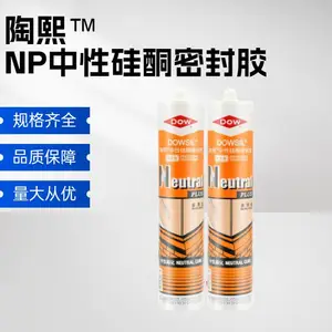 ��ɫ����������NP���Թ�ͪ�ܷ⽺��콺�Ŵ���