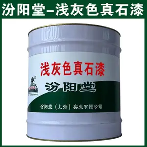 ǳ��ɫ��ʯ�ᣬ��Ʒ���ƣ��ʺ����ڶ��ֱ��档ǳ��ɫ��ʯ��