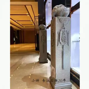 �ĺ�Ժʯ��С�� ����ͥԺ�ſ�ʯ�� ��ɰ��