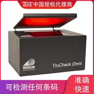 WEBSCAN 韦博斯根 TC-833条码检测仪 条码质量检测