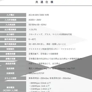 �ձ�NIPPON ���л����ط�ʽ�ı�ѹ��/�任��/������ SLGXϵ��
