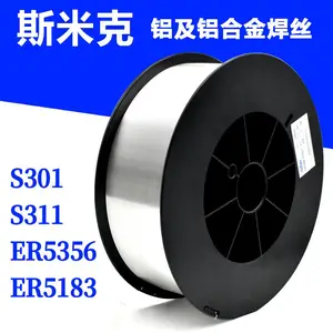 上海斯米克Cu107紫铜电焊条