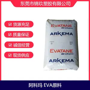 法国阿科玛 EVA 28-05 吹膜级 粘合剂 薄膜应用原料