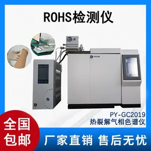 �׾��ܻ������_���ܼ�rohs2.0�ڱ�����������ɫ����py-gc2019