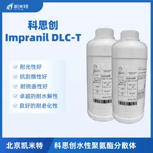 科思创Impranil DLC-T纺织涂料用聚氨酯分散体