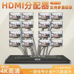 工程机HDMI分配器1进16出 4K高清 4X4拼接分配器