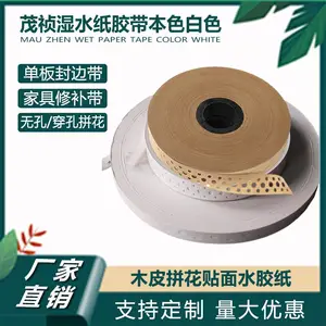 ƴ������9mm/12mm/16���ϰ弰����ľ��ҵʪˮ��ľƤƴ��ר��ˮ����