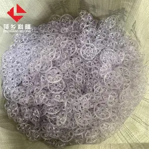 科隆牌PVC梅花环填料 聚氯乙烯泰勒花环散堆填料