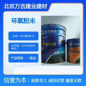 加固用 环氧树脂粘钢胶 碳布胶 裂缝修补胶 厂家