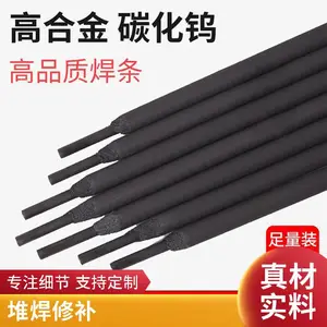 ���� D708��ĥ���� ̼���ٶѺ��纸4.0mm �ֻ�����