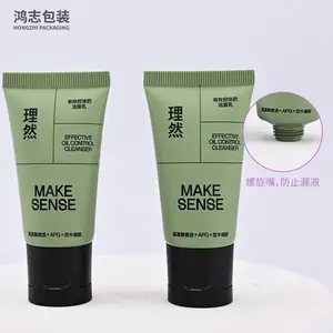 牛油果绿洗面奶包装瓶小样试用装分装瓶翻盖化妆品护手霜软管包材