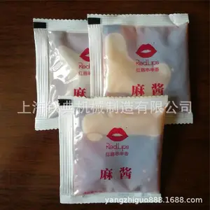 ȫ�Զ�С����������װ�� ����ɳ˾��װ�� ����ɳ˾����װ��