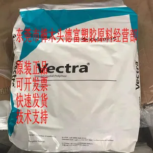 �ͻ�ѧ������ ���͸�� ��± �����֬ ��ȼ�� LCD V400P ��������˹